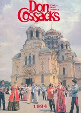 rostov_don_cossacks_cover